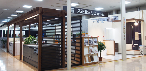 鶴ヶ峰営業所