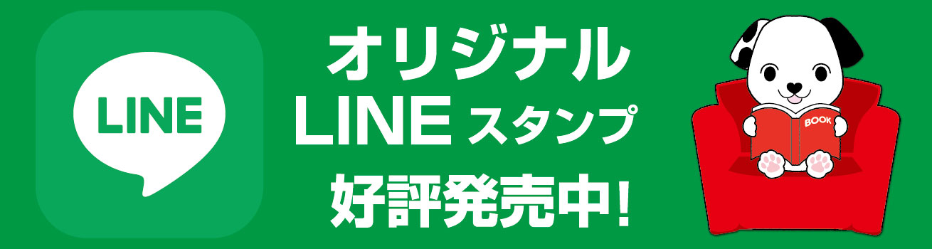 るーたん♪の森