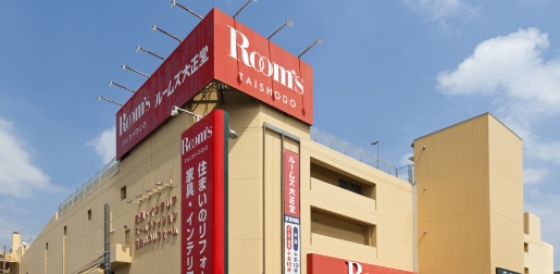 つじどう店