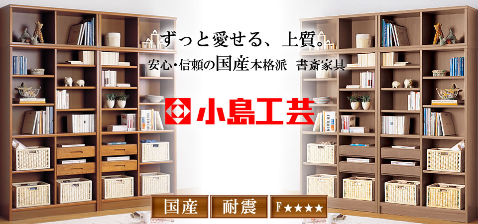 小島工芸